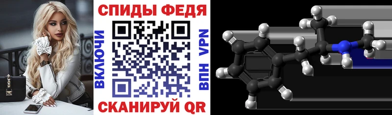 Амфетамин Premium Высоцк