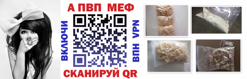 MEGA ONION  Высоцк  Alpha-PVP мука 