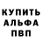 ТГК концентрат Pat Wilson