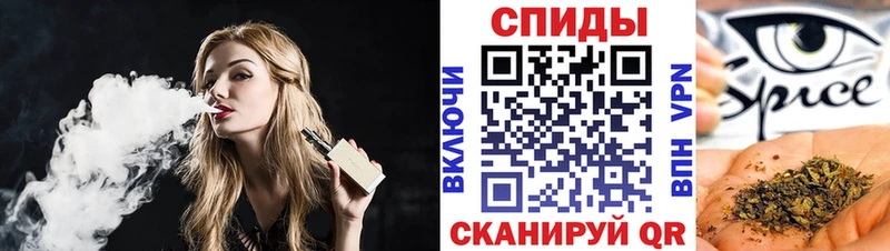 Бутират вода  продажа наркотиков  Высоцк 