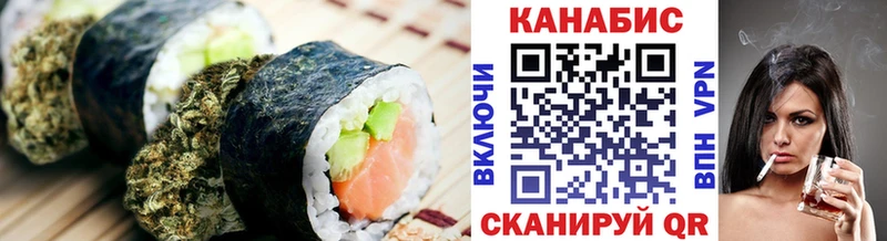 Canna-Cookies конопля  маркетплейс клад  Высоцк 