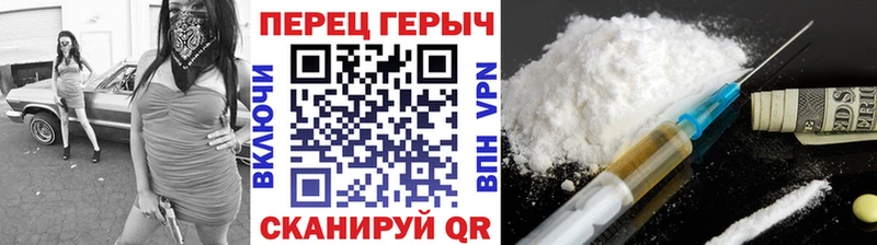 продажа наркотиков Высоцк ГЕРОИН Heroin