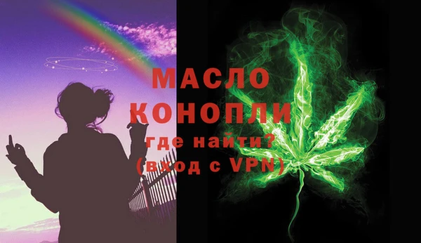 соль курить ск Верхнеуральск