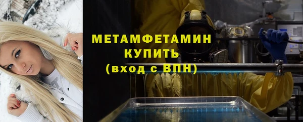 мескалин Слюдянка