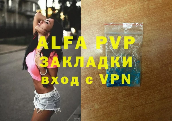 прущий лед Володарск
