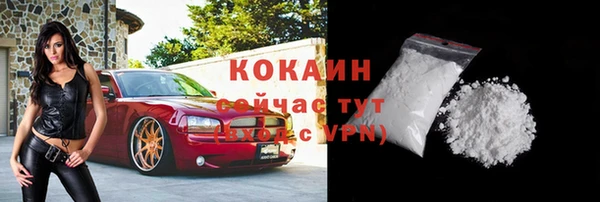 прущая мука Верхний Тагил