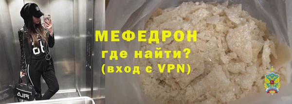 MDMA Premium VHQ Семилуки