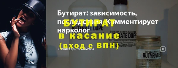 дистиллят марихуана Верея