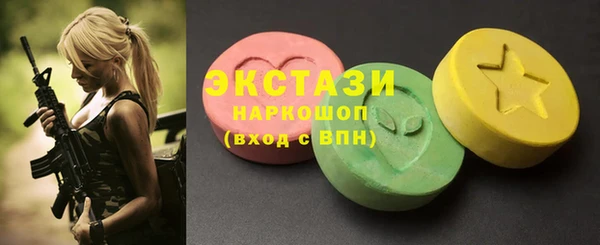 соль курить ск Верхнеуральск