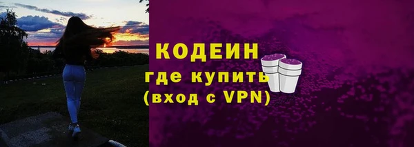 прущий лед Володарск