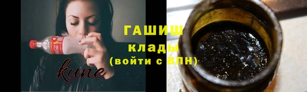 дистиллят марихуана Верея