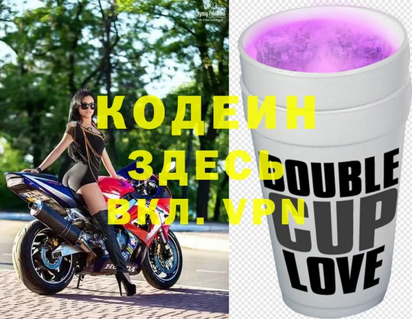 каннабис Волоколамск