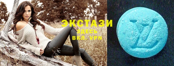 каннабис Волоколамск
