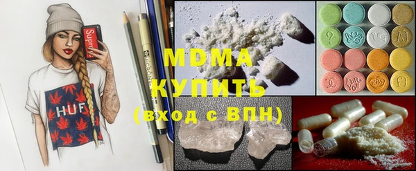 дистиллят марихуана Верея