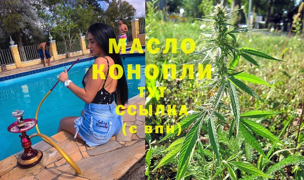 соль курить ск Верхнеуральск