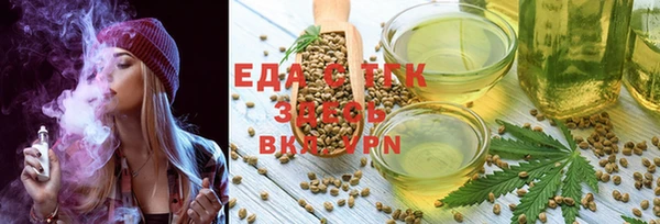 каннабис Волоколамск