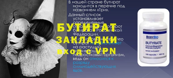 мдма Семёнов