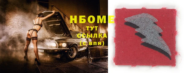 соль ск Волосово