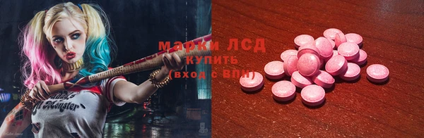 каннабис Волоколамск