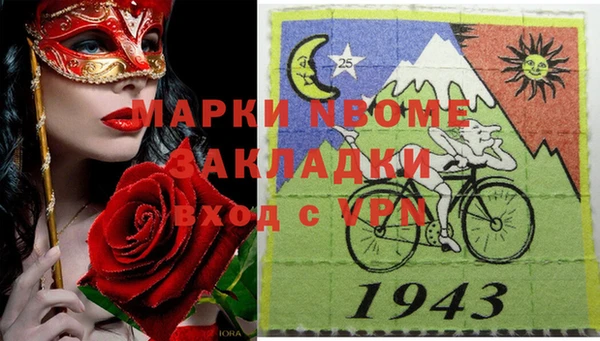 дистиллят марихуана Верея