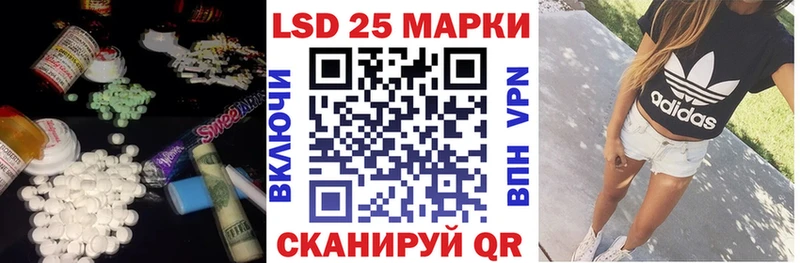 ЛСД экстази ecstasy  Высоцк 