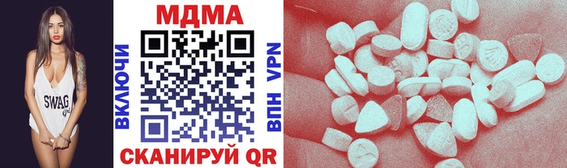 MDMA Molly Высоцк