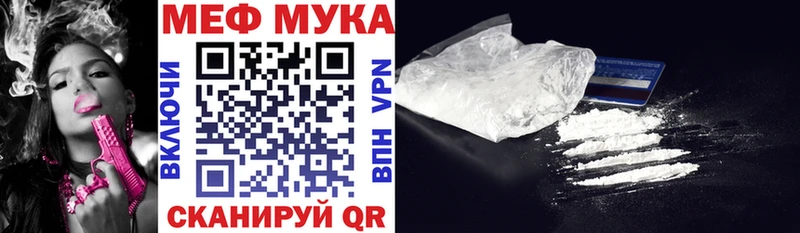 Мефедрон 4 MMC  Высоцк 