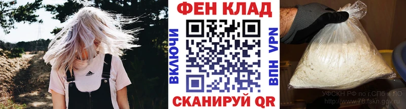 блэк спрут ссылка  Высоцк  Первитин Декстрометамфетамин 99.9%  закладка 