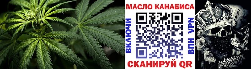 Дистиллят ТГК вейп  как найти наркотики  Высоцк 